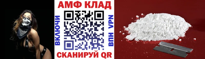 АМФ Premium  где продают   Гагарин 