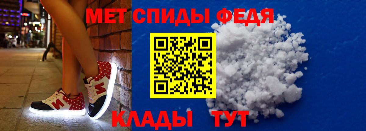 АМФЕТАМИН VHQ Гагарин