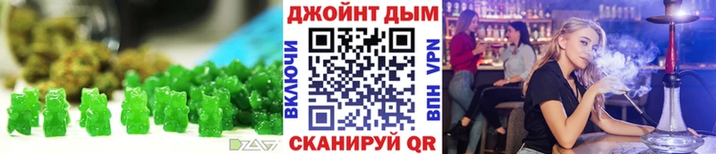 Cannafood марихуана  где найти наркотики  Гагарин 