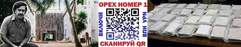 Кокаин Эквадор  мориарти наркотические препараты  Гагарин 