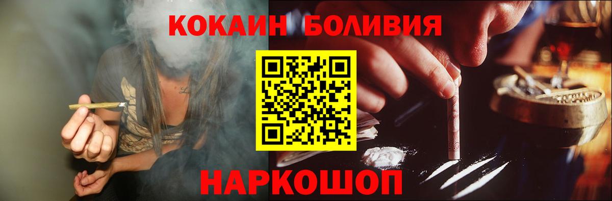 КОКАИН 98% Гагарин