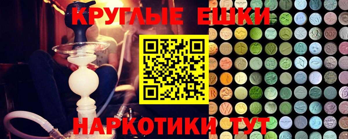 Гагарин  ЭКСТАЗИ  Вход с VPN  ЭКСТАЗИ DUBAI 