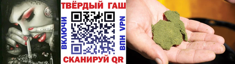 Гашиш индика сатива  Гагарин 