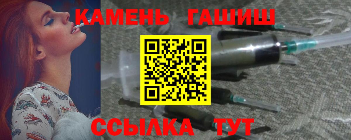 Гашиш хэш Гагарин