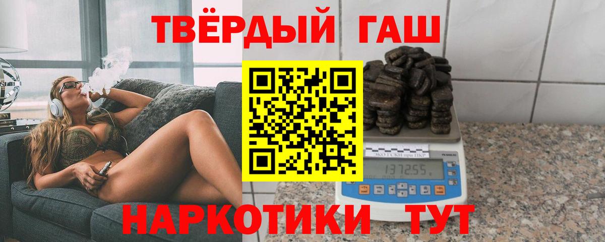 ГАШ Ice-O-Lator  Вход с VPN  ГАШ  Гагарин 