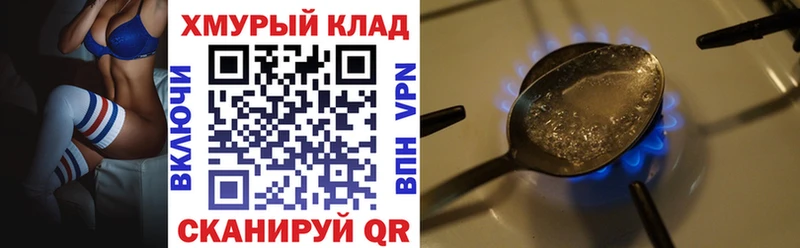 Героин гречка  Гагарин 