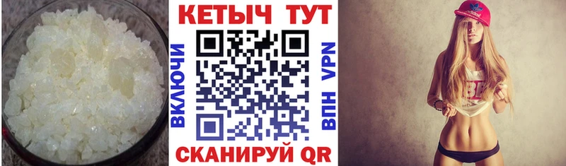 КЕТАМИН VHQ  Гагарин 