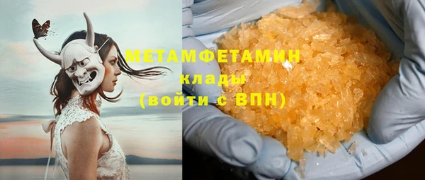 таблы Володарск