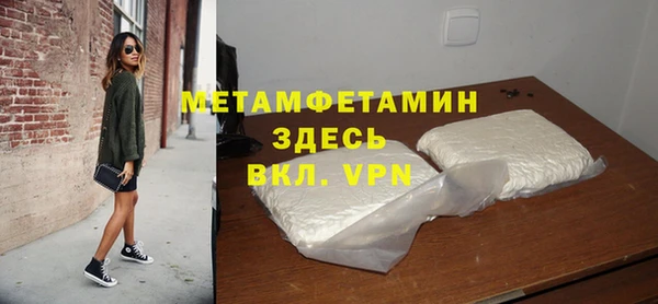 бутик Волосово