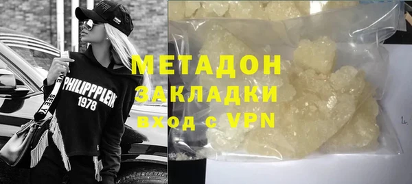 бутик Волосово