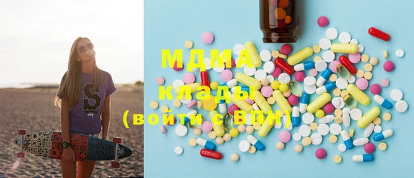 MDMA Premium VHQ Волоколамск