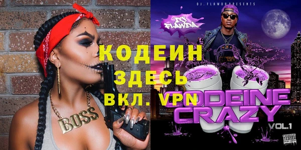 MDMA Premium VHQ Волоколамск
