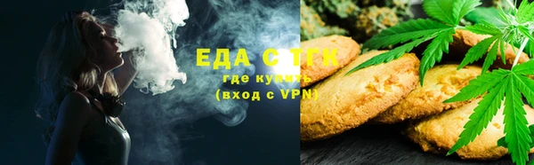 бутик Волосово