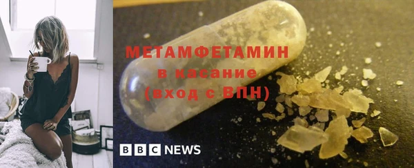 таблы Володарск