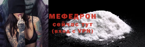 бутик Волосово