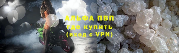 бутик Волосово