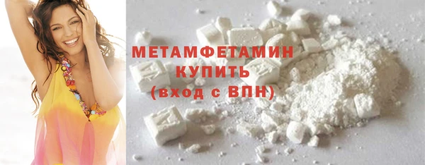 таблы Володарск