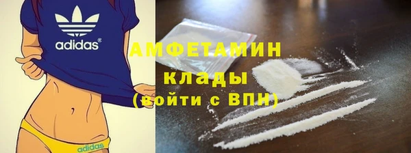 бутик Волосово