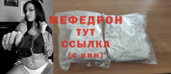 MDMA Premium VHQ Волоколамск