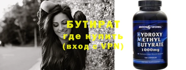 таблы Володарск