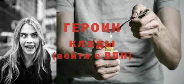 бутик Волосово