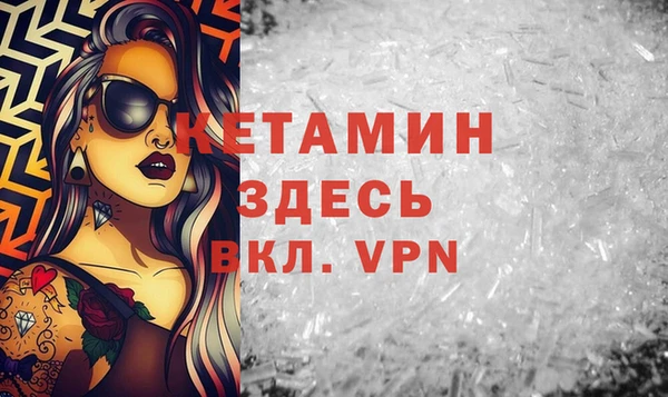 бутик Волосово