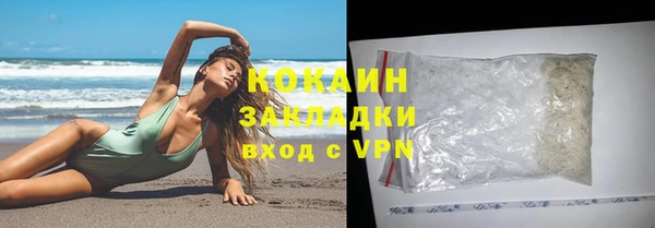 кокаин колумбия Вязники