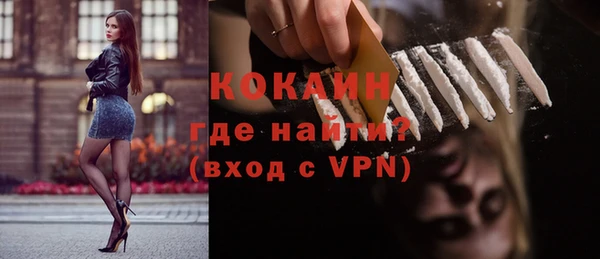 MDMA Premium VHQ Волоколамск