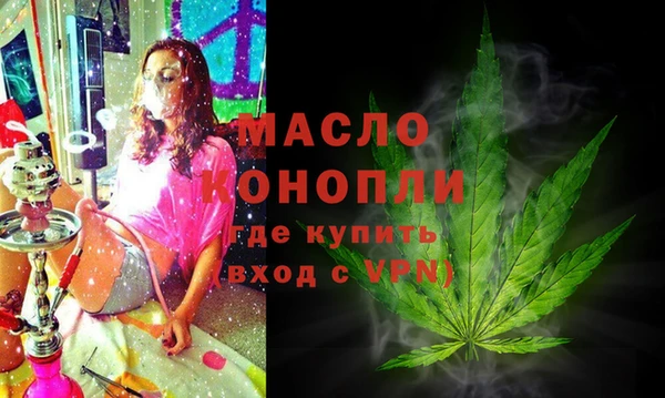 бутик Волосово