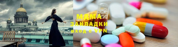 таблы Володарск