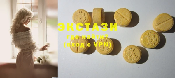 MDMA Premium VHQ Волоколамск