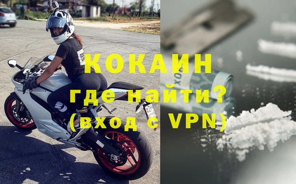 MDMA Premium VHQ Волоколамск