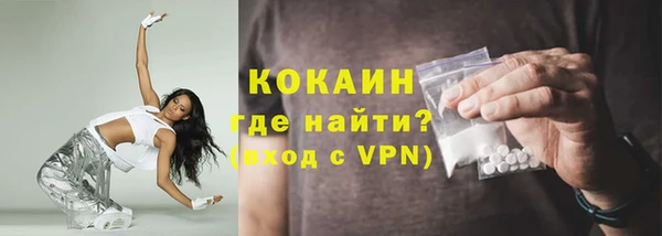 MDMA Premium VHQ Волоколамск