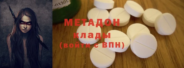 бутик Волосово