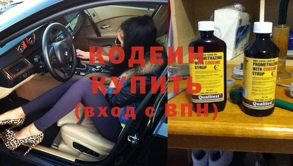 таблы Володарск
