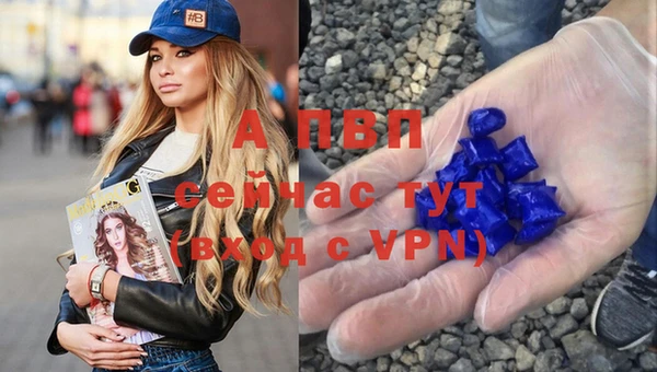 бутик Волосово
