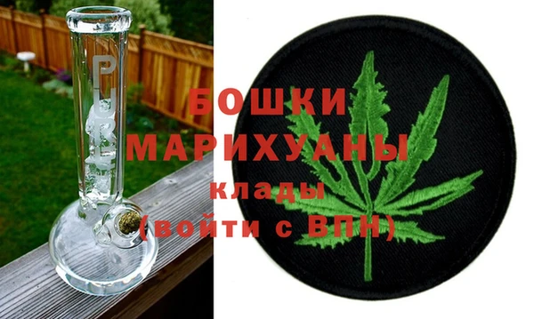 бутик Волосово