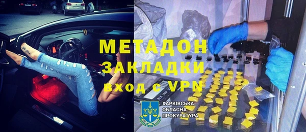 таблы Володарск