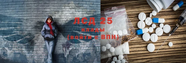 таблы Володарск