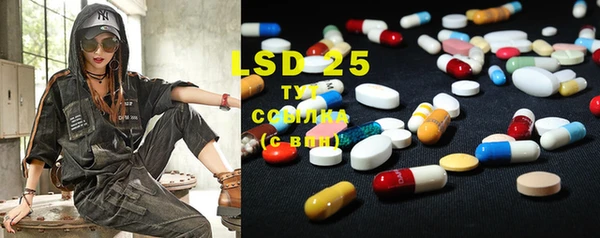 MDMA Premium VHQ Волоколамск