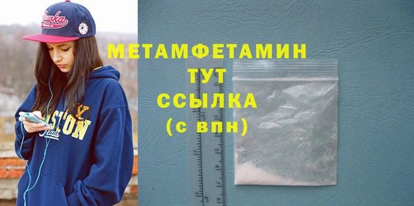 MDMA Premium VHQ Волоколамск