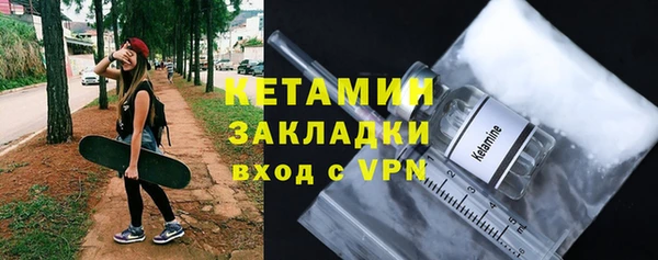 мдма Вяземский