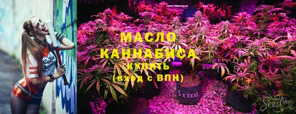 MDMA Premium VHQ Волоколамск