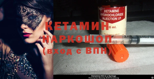 MDMA Premium VHQ Волоколамск