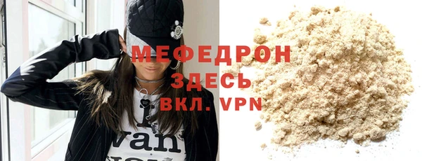таблы Володарск
