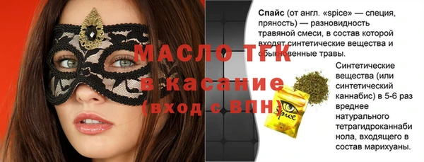 бутик Волосово