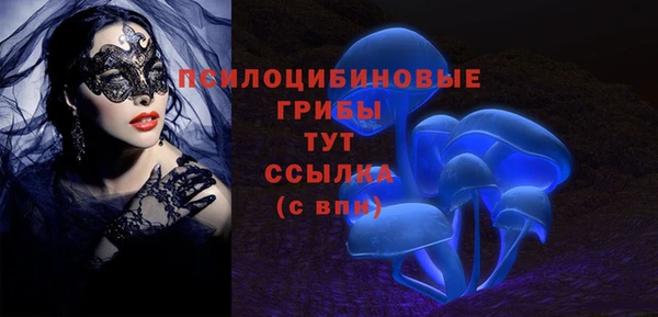 таблы Володарск