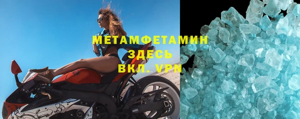 MDMA Premium VHQ Волоколамск
