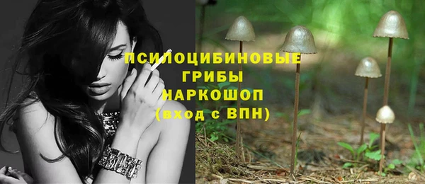 бутик Волосово