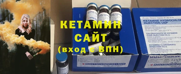 MDMA Premium VHQ Волоколамск